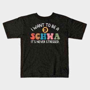 I Want To Be A Schwa Its Never Stressed Science Of Reading Kids T-Shirt